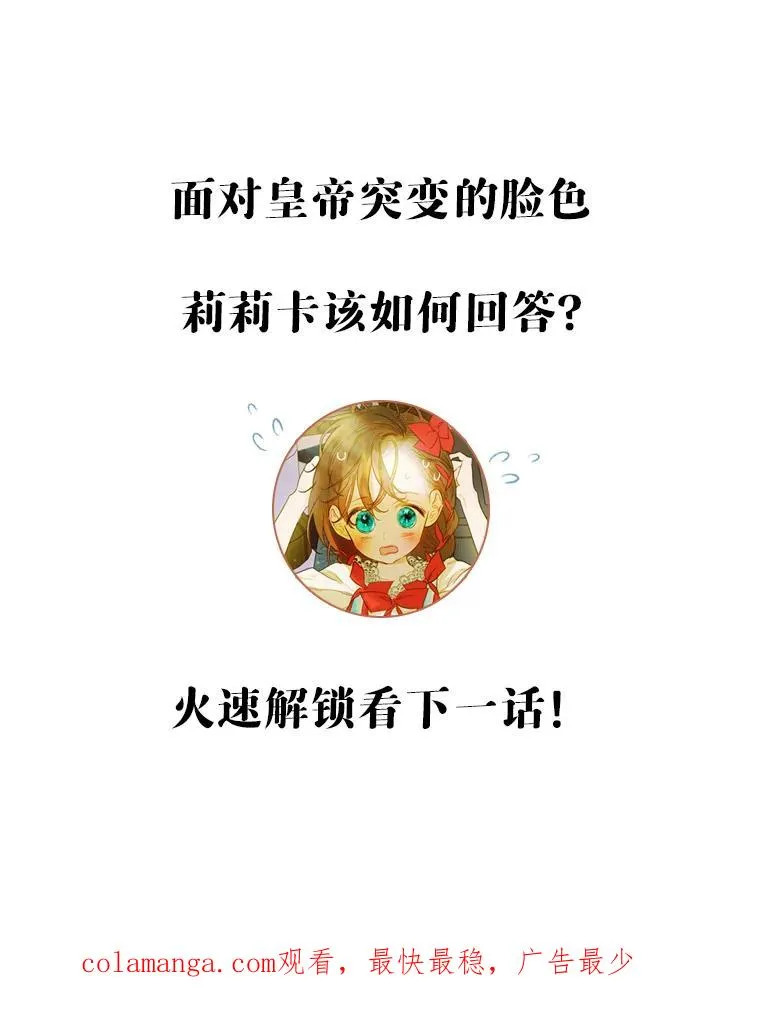 9.专属侍从 第128页