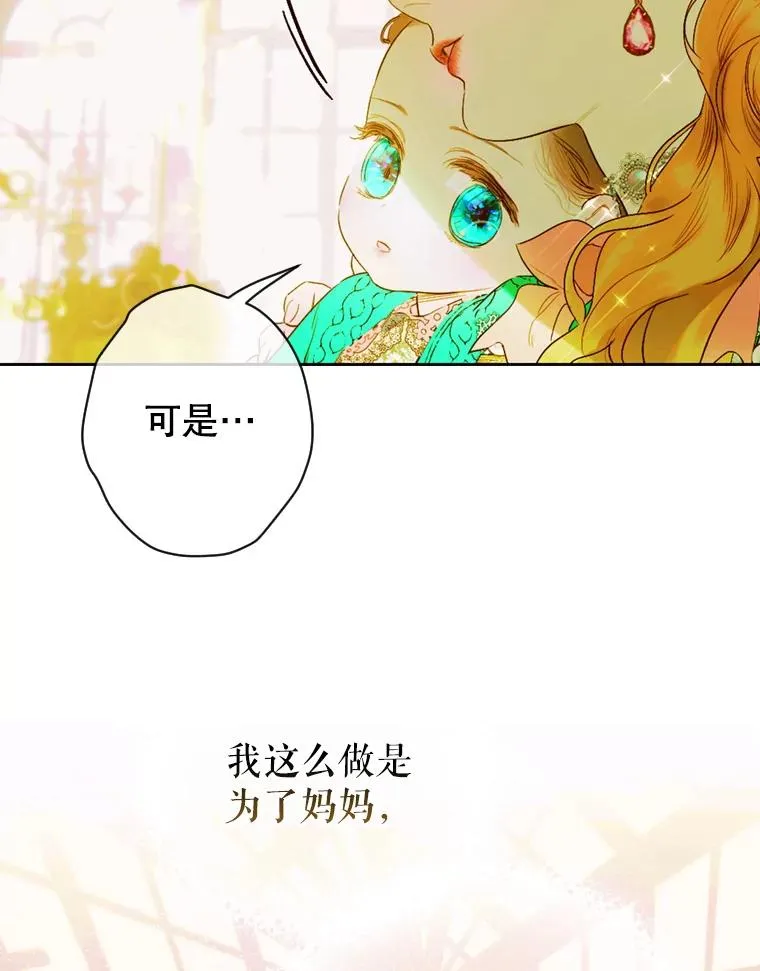 10.怎么不长高 第2页