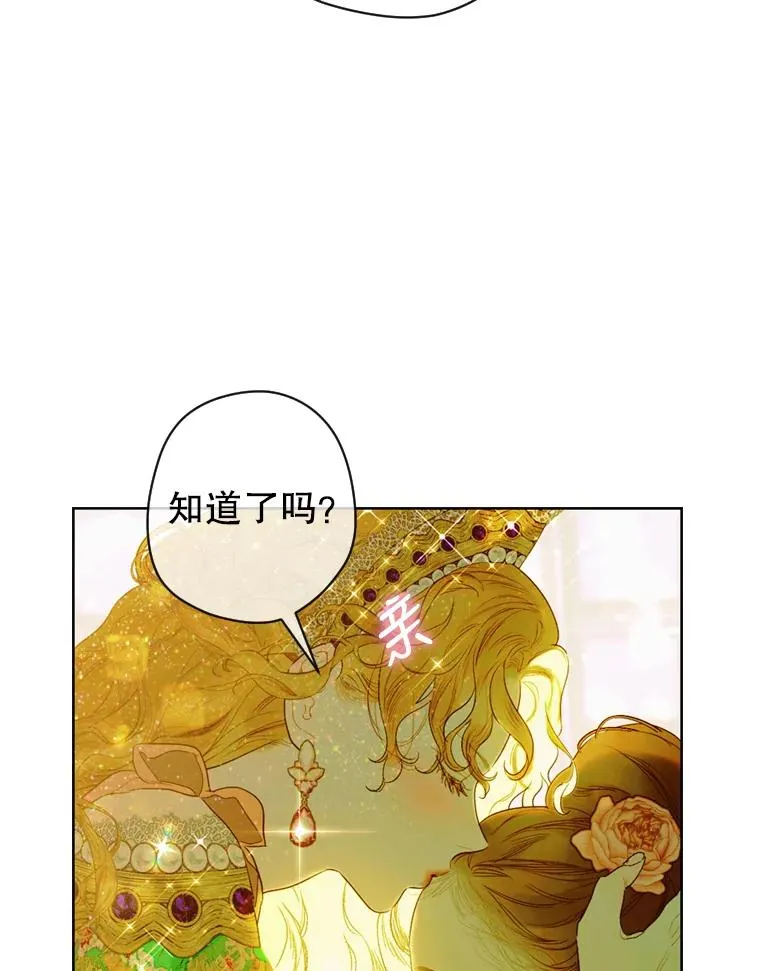 10.怎么不长高 第6页