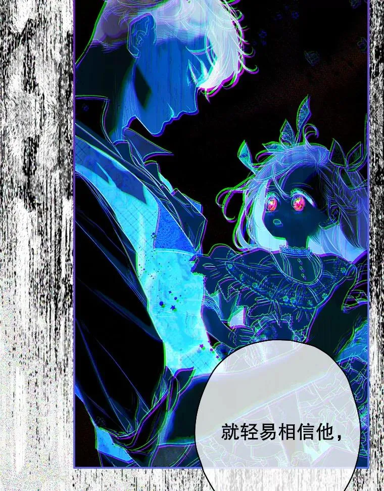 10.怎么不长高 第10页
