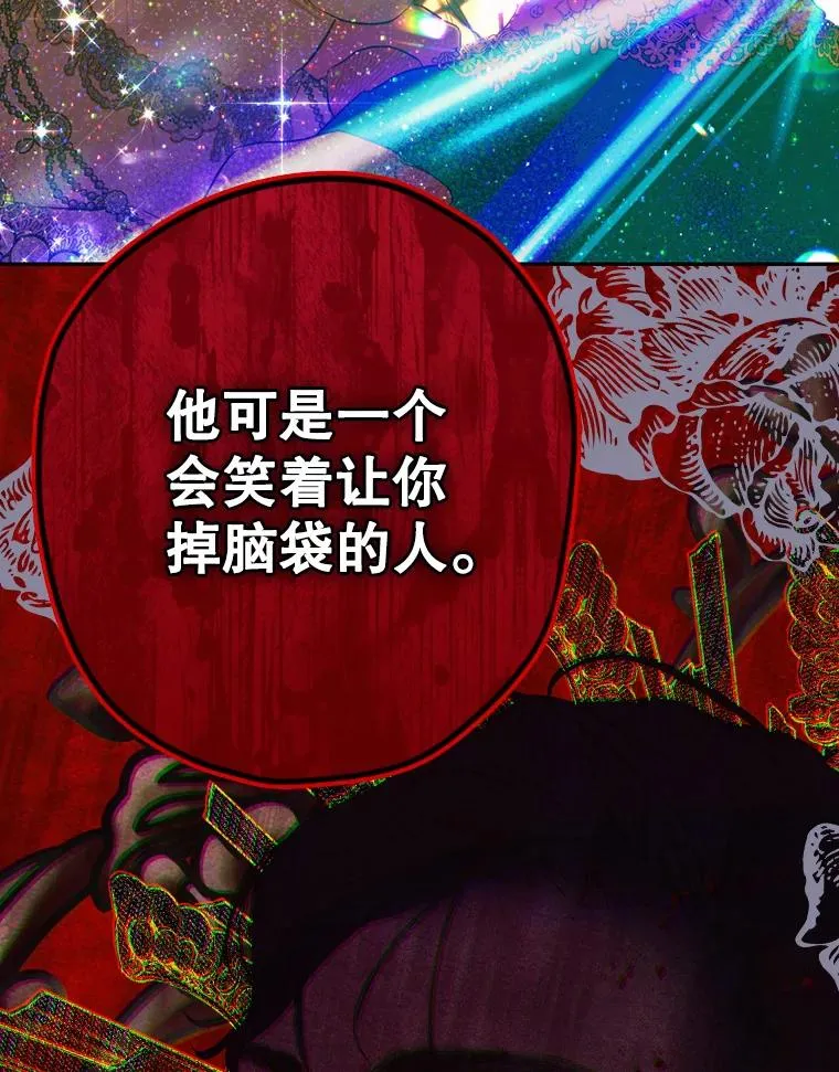 10.怎么不长高 第12页