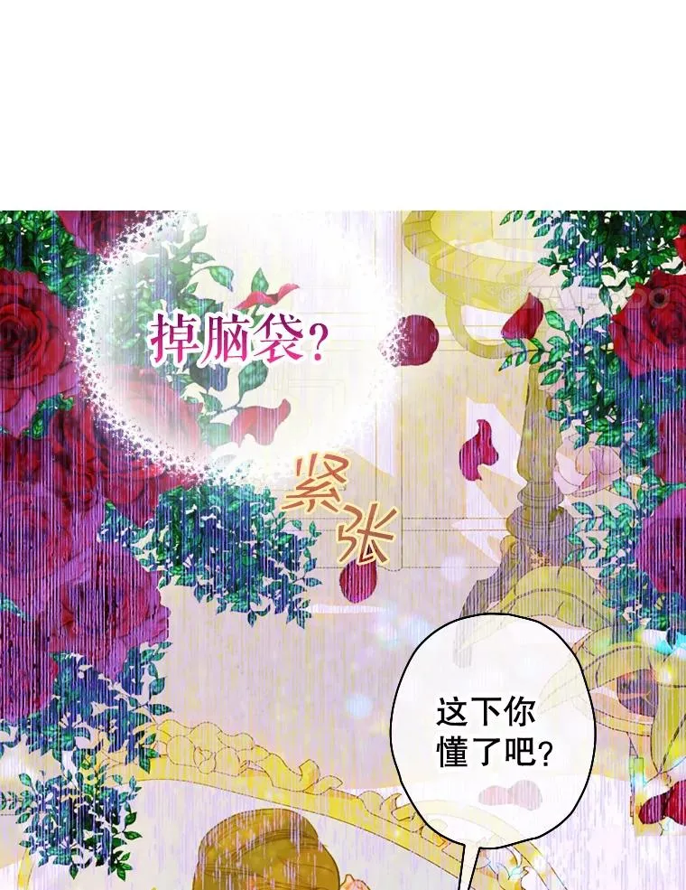 10.怎么不长高 第18页