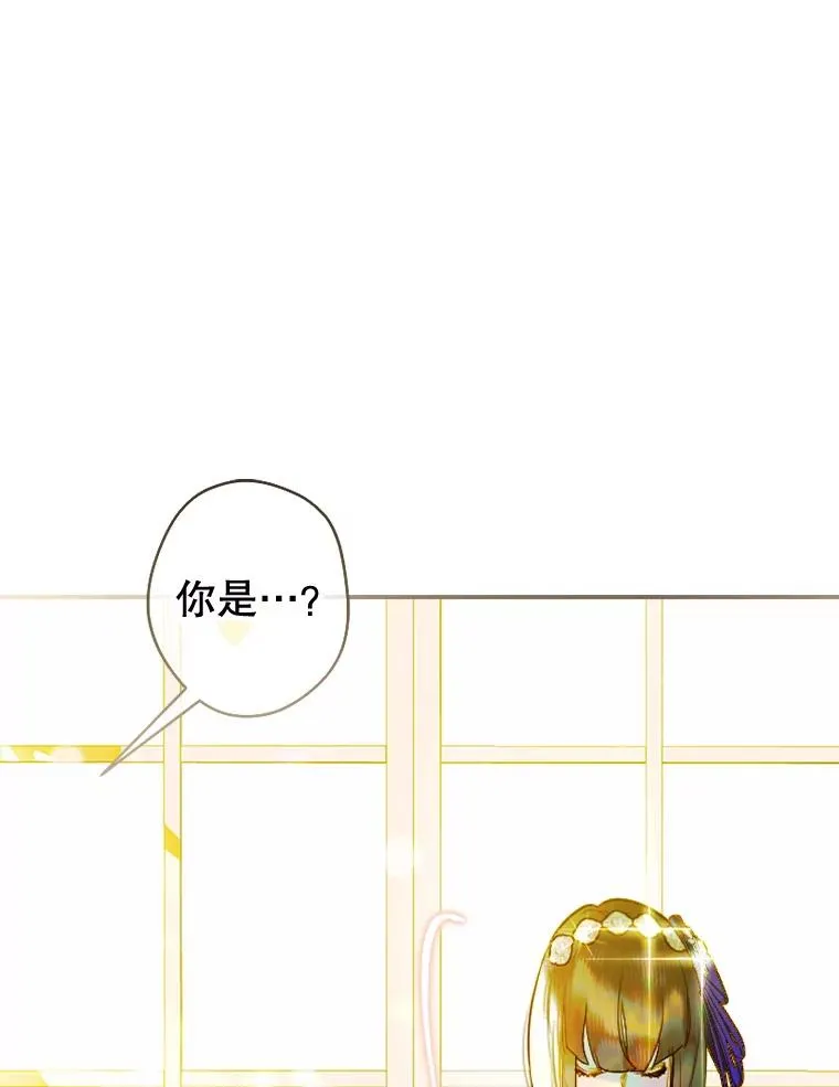 10.怎么不长高 第23页