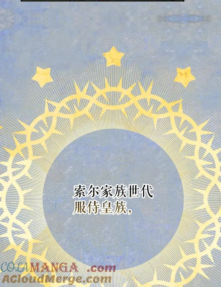 10.怎么不长高 第33页
