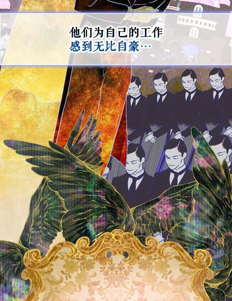 10.怎么不长高 第35页