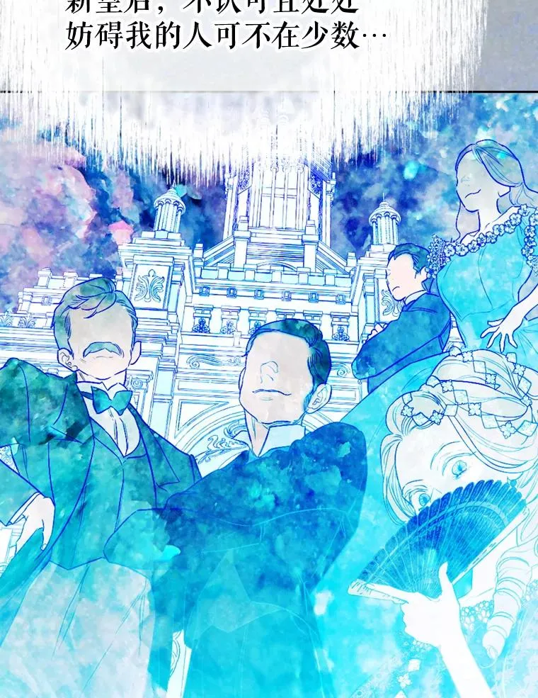 10.怎么不长高 第39页
