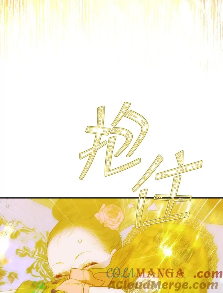 10.怎么不长高 第53页