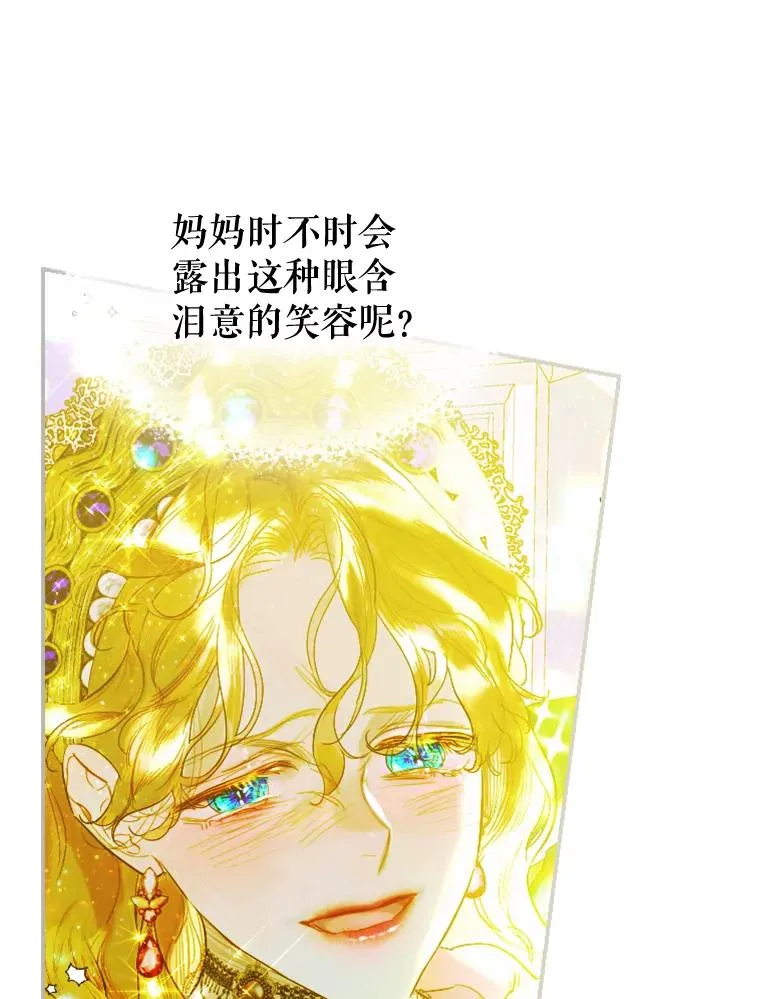 10.怎么不长高 第56页