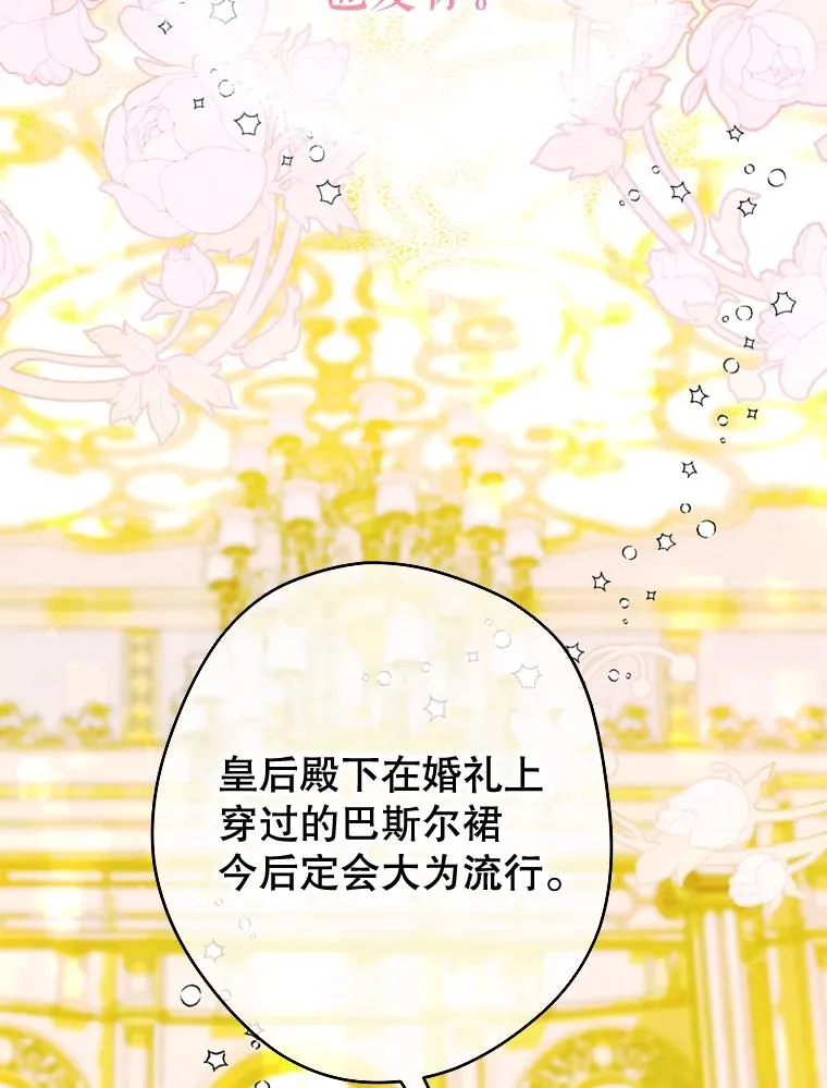 10.怎么不长高 第58页
