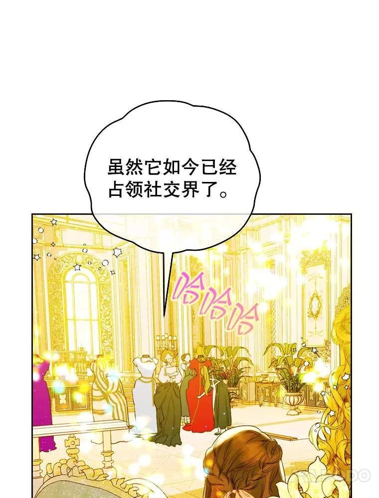 10.怎么不长高 第60页