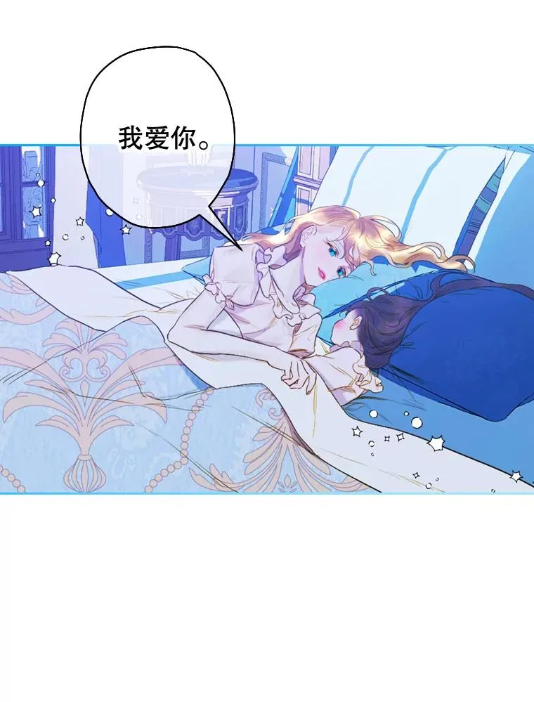 10.怎么不长高 第66页