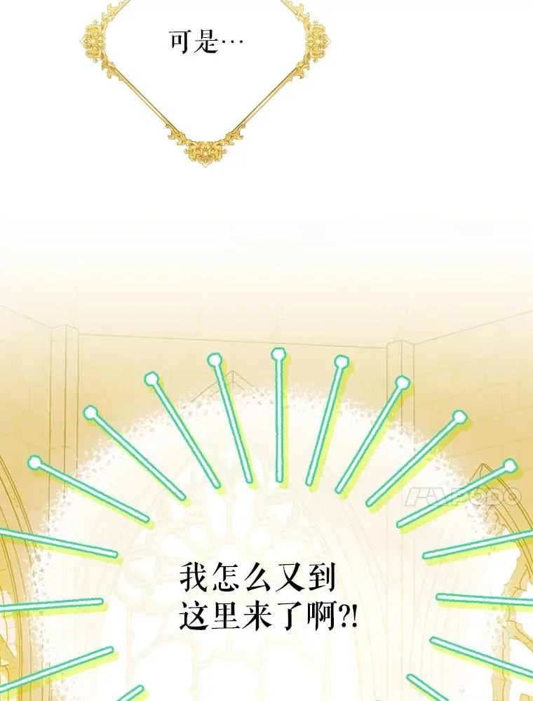 10.怎么不长高 第70页