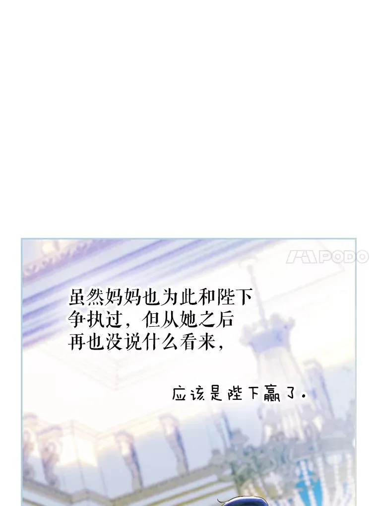 10.怎么不长高 第83页