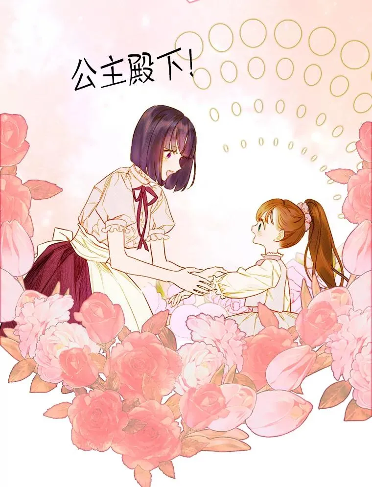 10.怎么不长高 第100页