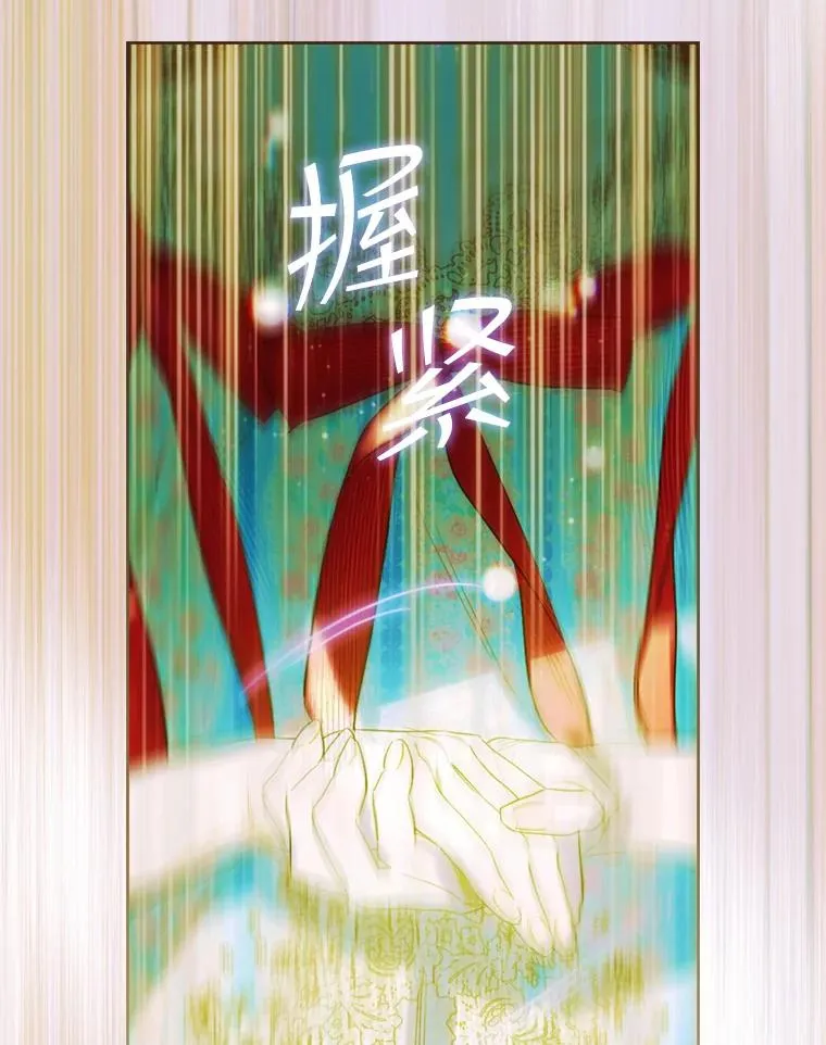 11.父皇 第6页