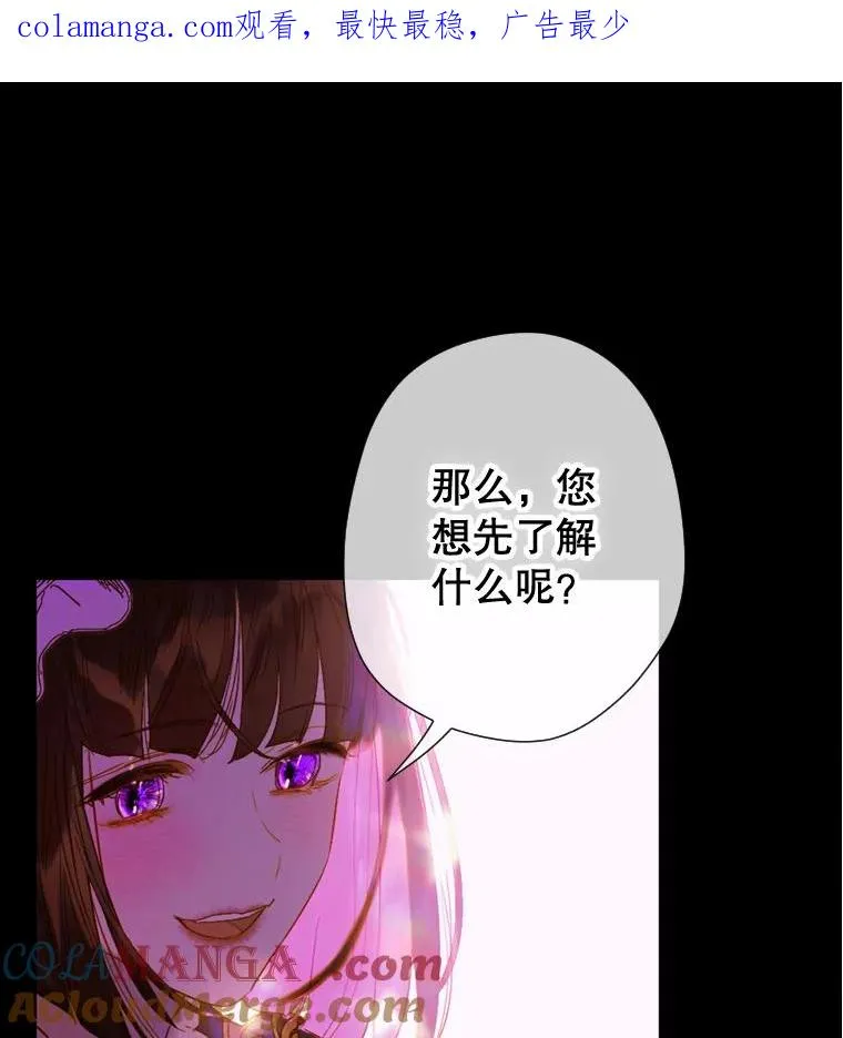 13.皇宫探秘 第1页