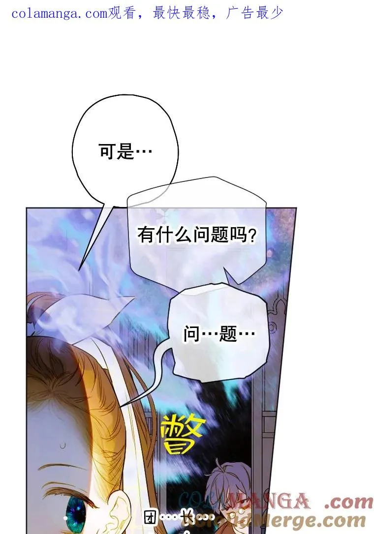 14.教训士兵 第1页