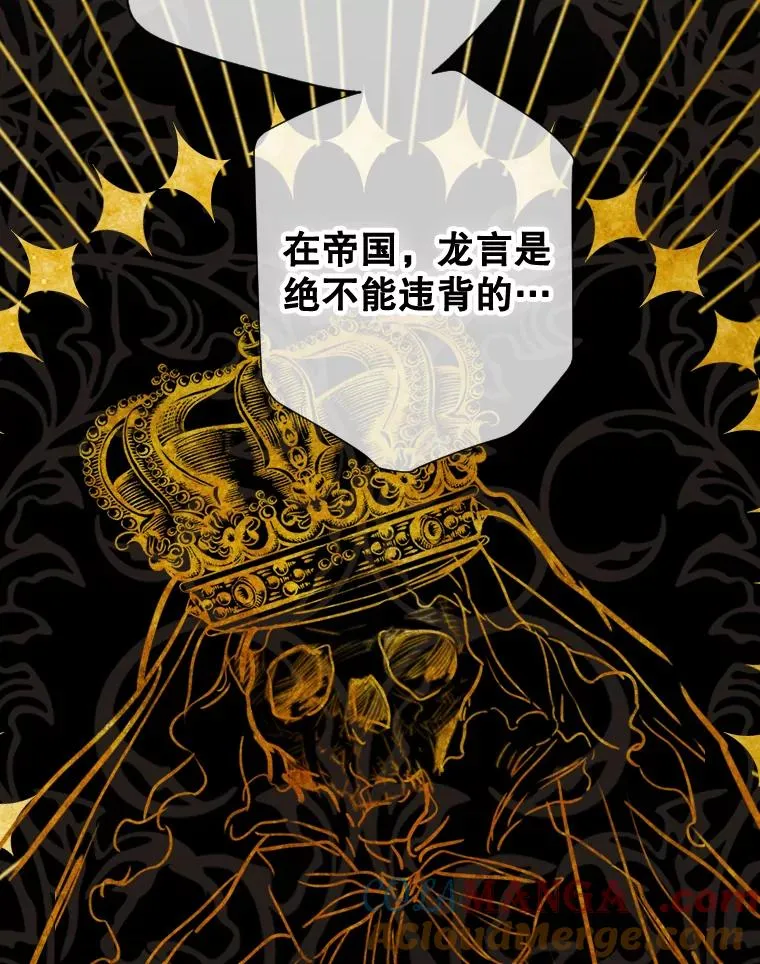 14.教训士兵 第13页
