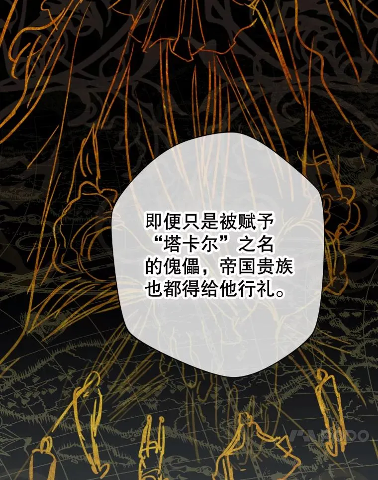 14.教训士兵 第14页