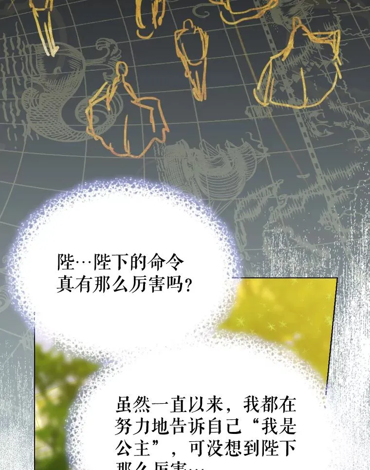 14.教训士兵 第15页