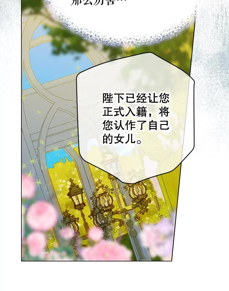 14.教训士兵 第16页