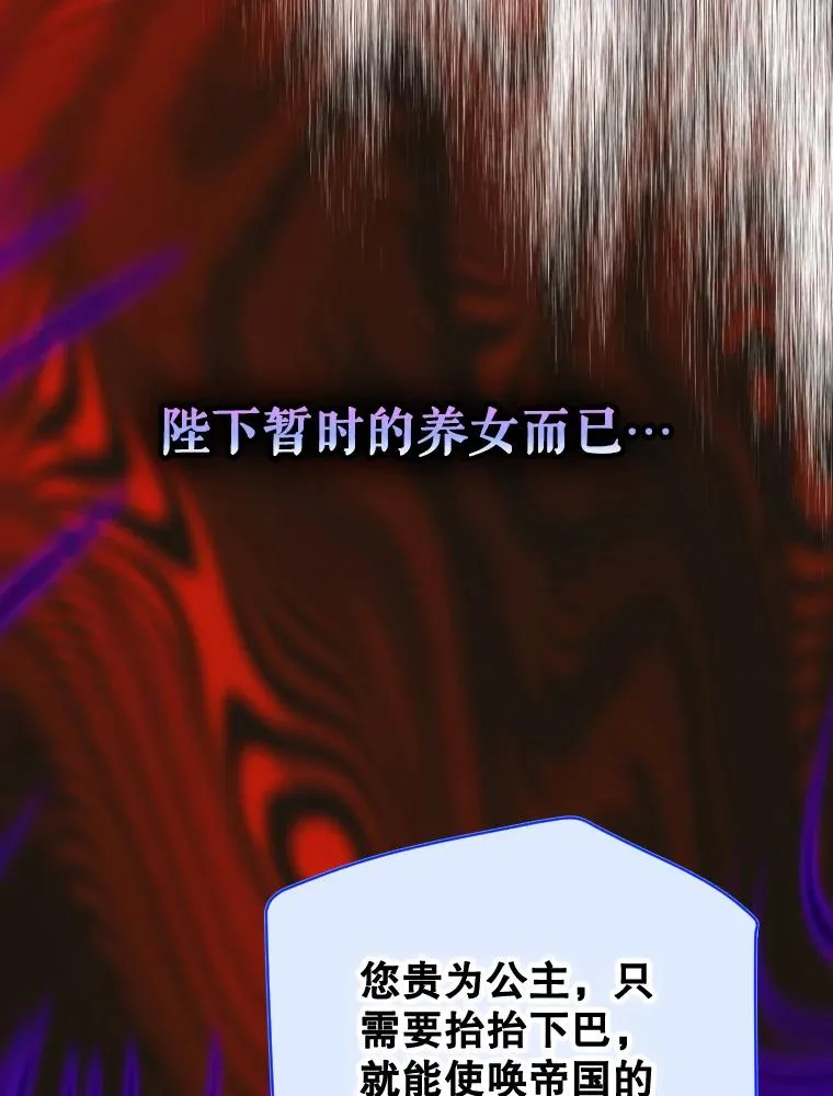 14.教训士兵 第19页