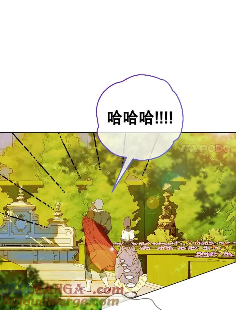 14.教训士兵 第21页