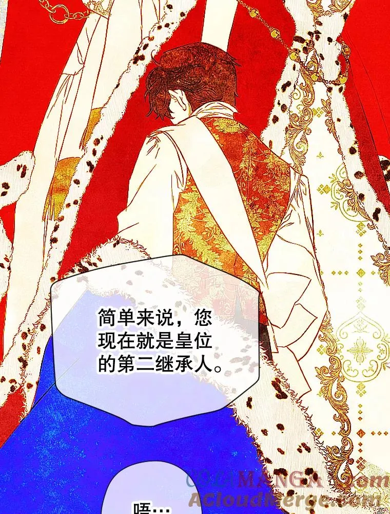 14.教训士兵 第25页