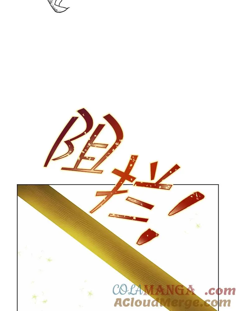 14.教训士兵 第33页
