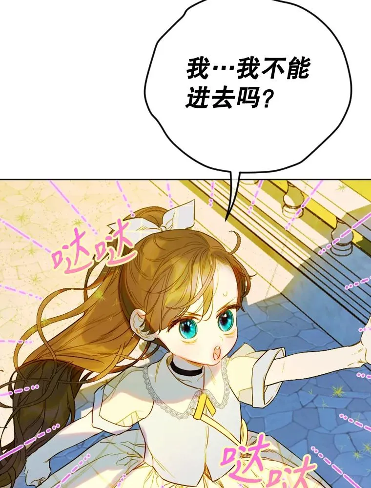 14.教训士兵 第35页