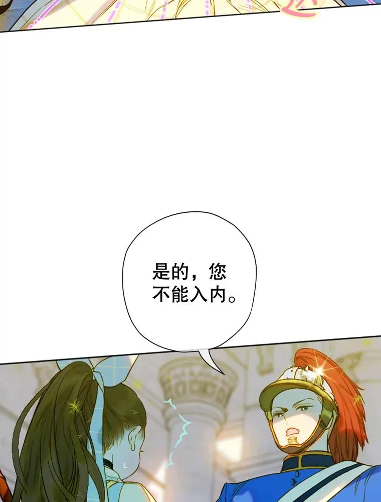 14.教训士兵 第36页