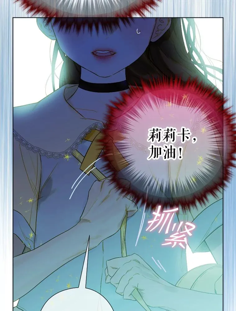14.教训士兵 第38页