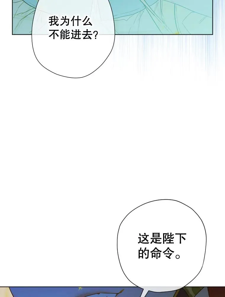 14.教训士兵 第39页