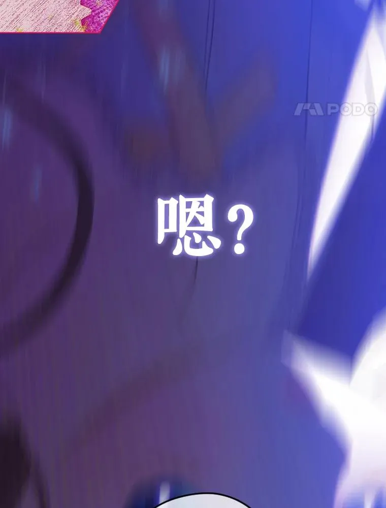 14.教训士兵 第44页