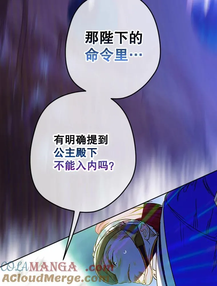 14.教训士兵 第45页