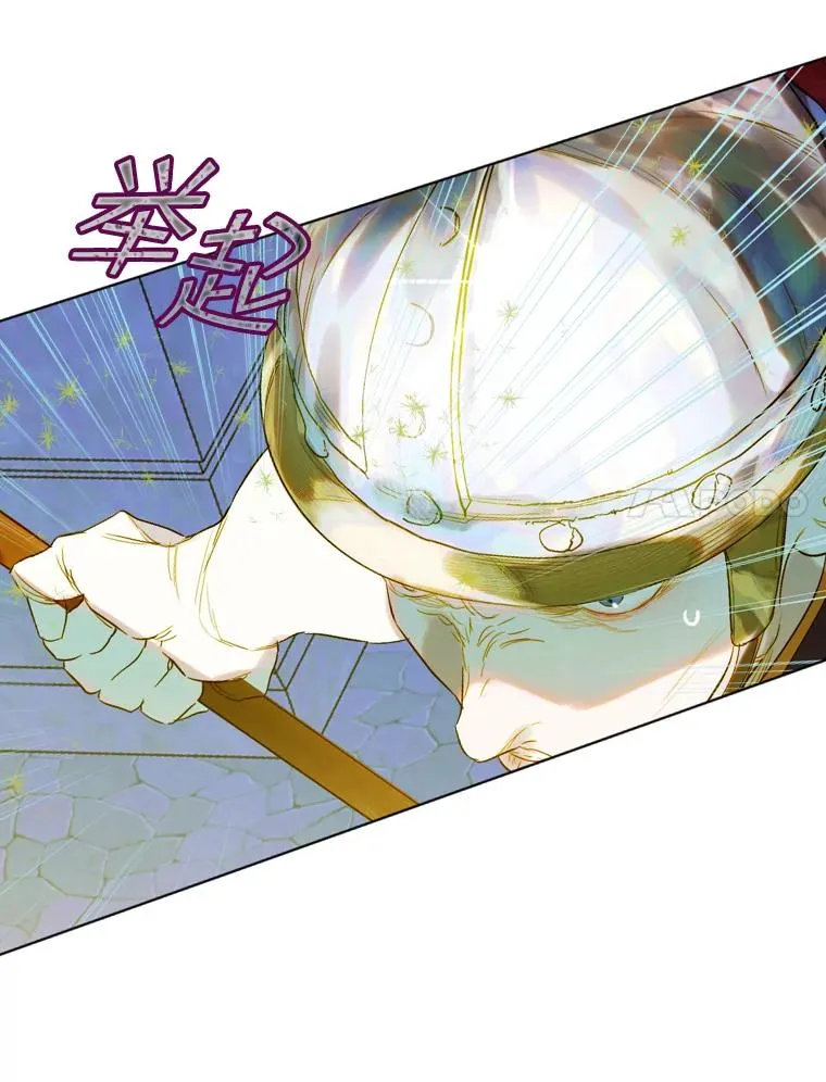 14.教训士兵 第47页