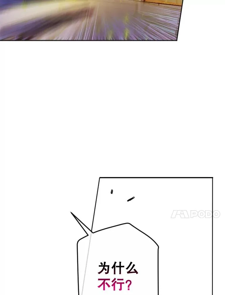 14.教训士兵 第50页