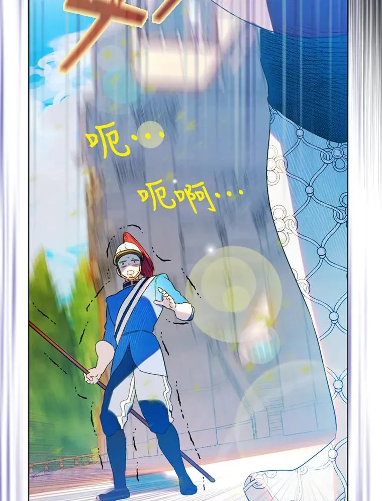 14.教训士兵 第58页