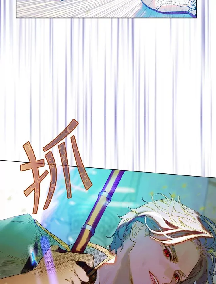 14.教训士兵 第59页