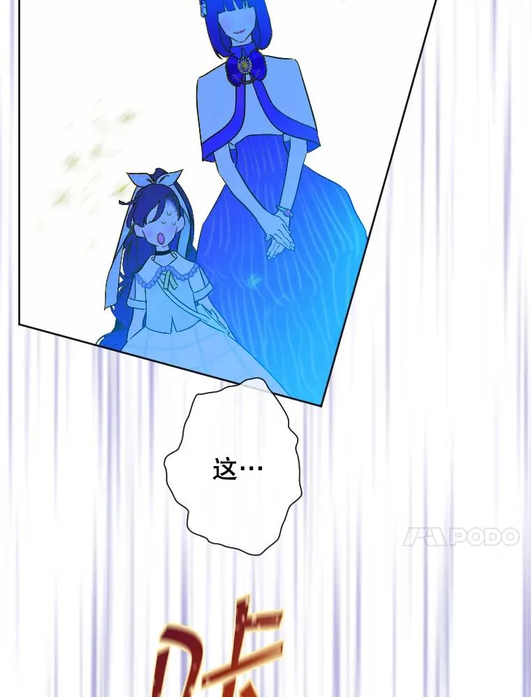 14.教训士兵 第63页