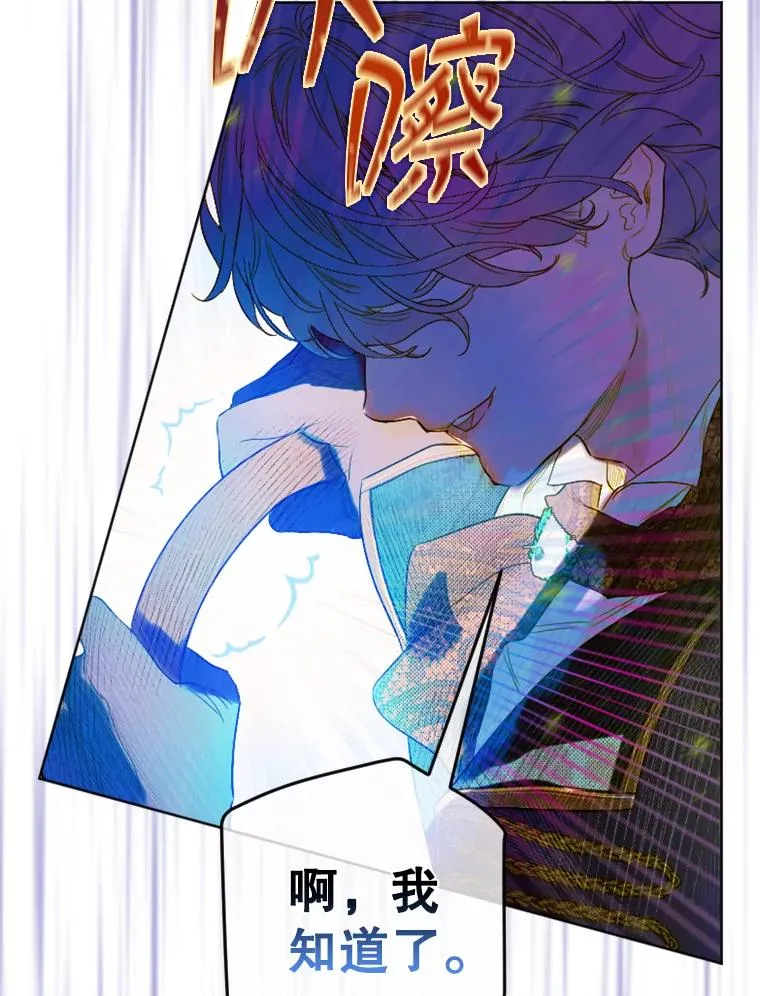 14.教训士兵 第64页