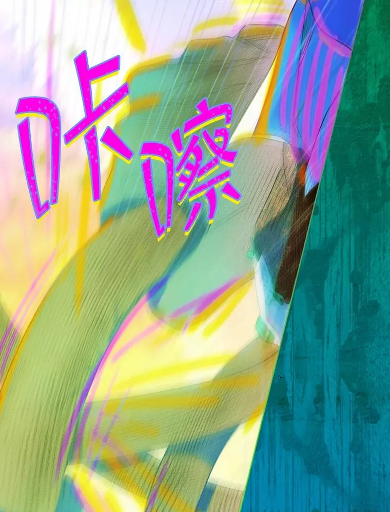 14.教训士兵 第68页