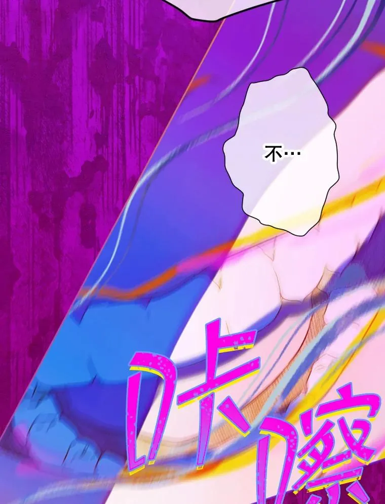 14.教训士兵 第71页