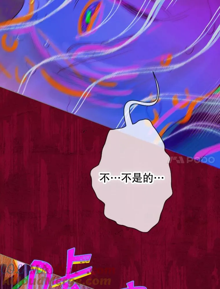 14.教训士兵 第73页