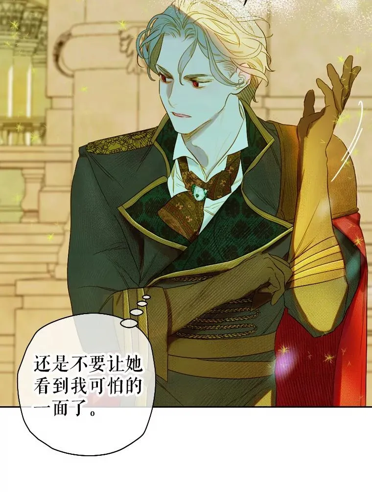 14.教训士兵 第84页