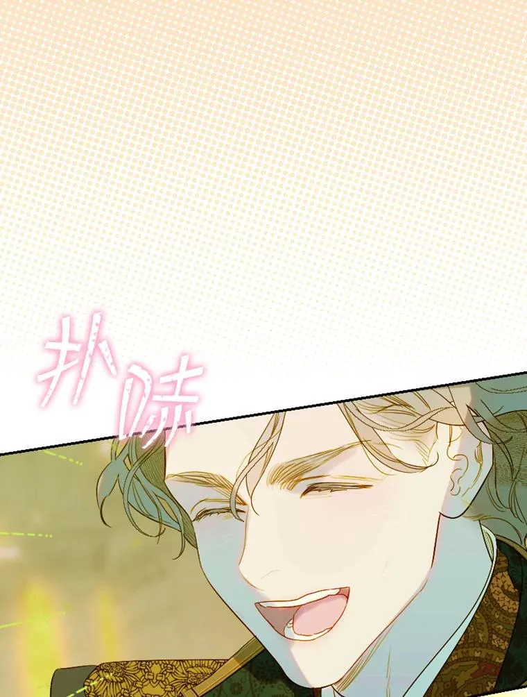 14.教训士兵 第91页