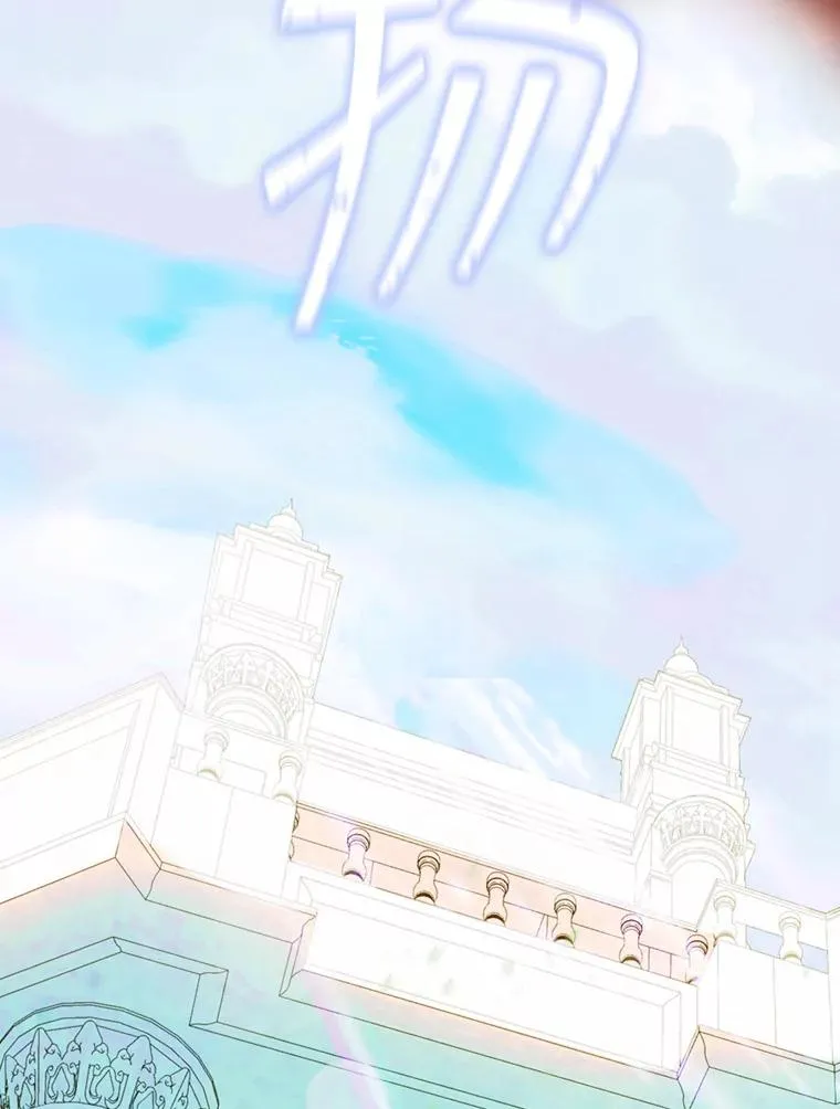14.教训士兵 第95页