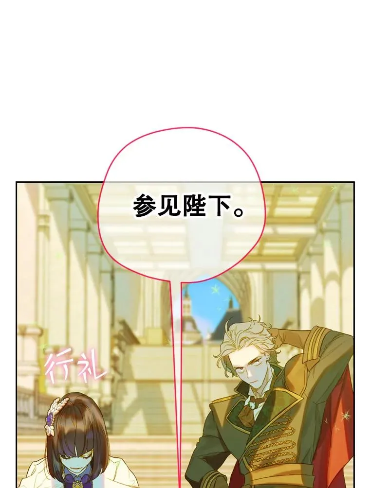 14.教训士兵 第98页