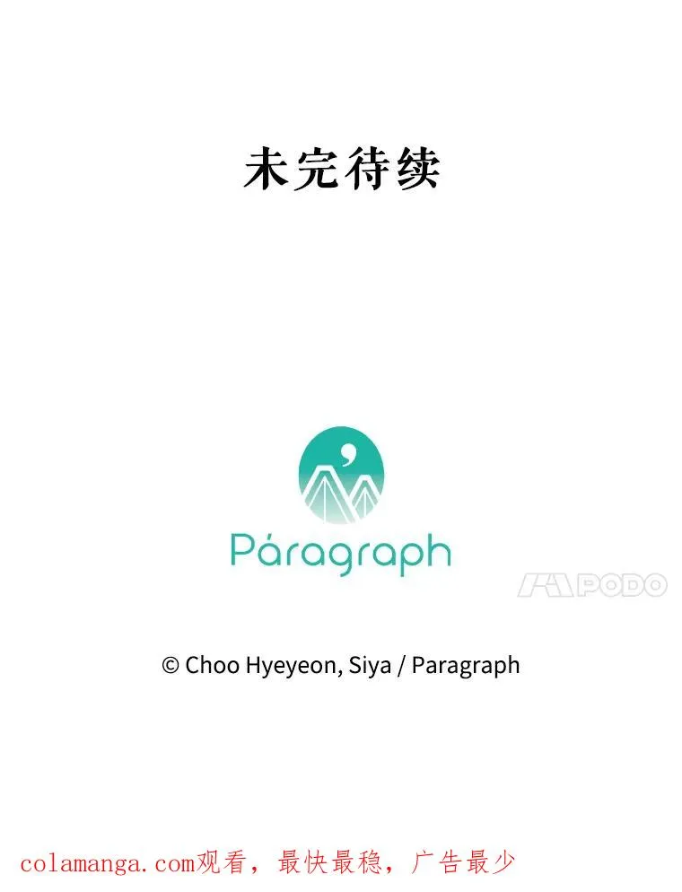14.教训士兵 第102页