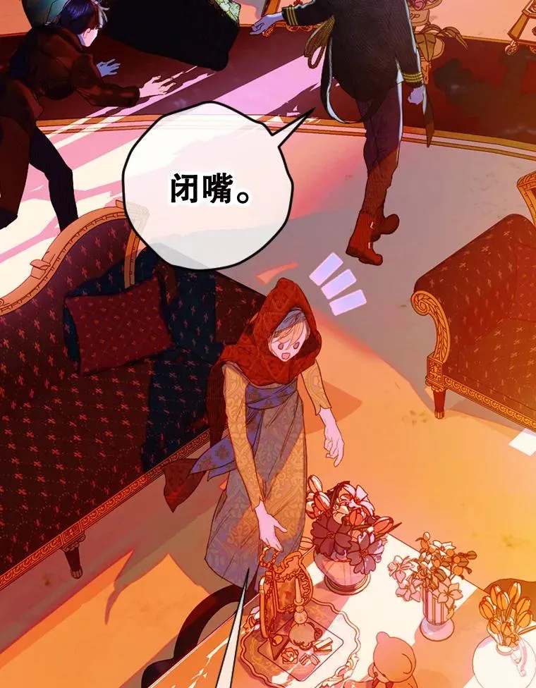 17.初次见面 第7页